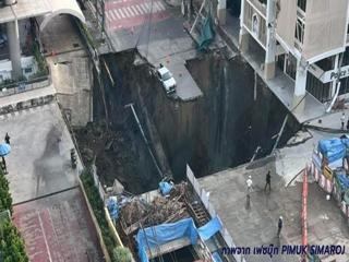 ถนนทรุดหน้าวชิรพยาบาล
