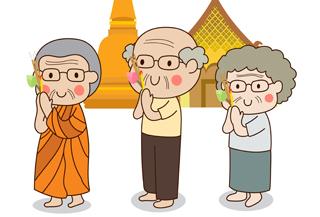 เวียนเทียน