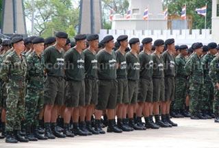 ฝึกทหาร