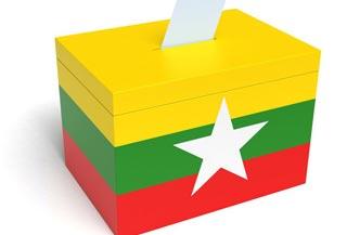 เลือกตั้งพม่า
