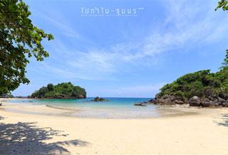 ชุมพร