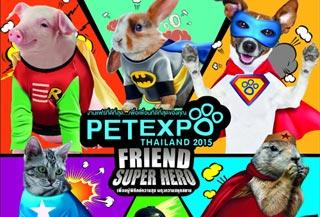 Pet Expo