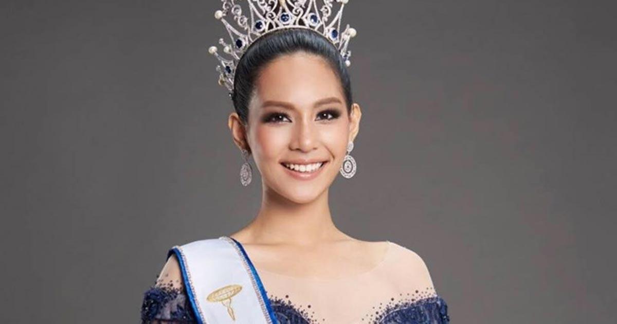 Miss International ข่าวการประกวดมิสอินเตอร์เนชั่นแนล