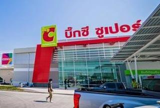 บิ๊กซี