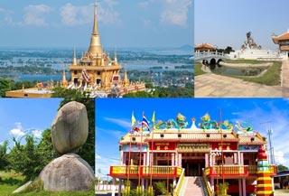 เที่ยวนครสวรรค์
