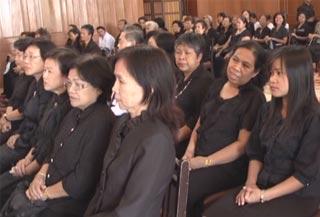 ไว้ทุกข์