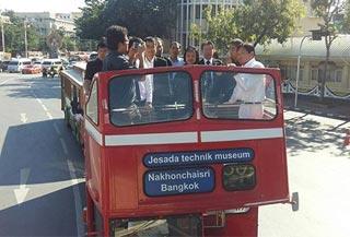Shuttle Bus