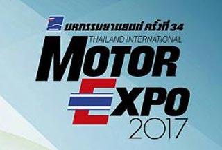 Motor Expo 2017
