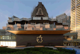 Apple Flagship Store
