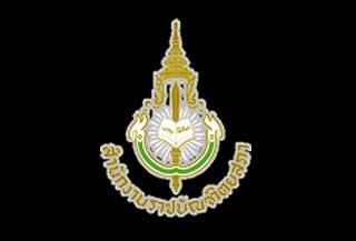 ราชบัณฑิตยสภา