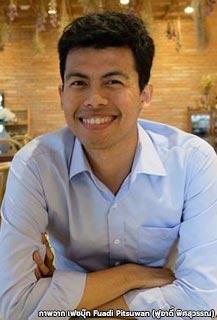 ฟูอาดี้ พิศสุวรรณ
