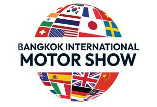 Motor Show 2025