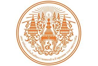 พระจอมเกล้าเจ้าคุณทหารลาดกระบัง