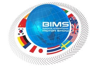 Motor show