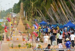 วันไหลพัทยา